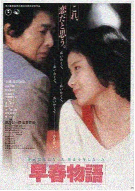 精品电影海上钢琴师海报