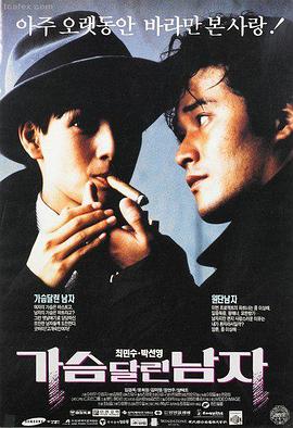 华语佳片让子弹飞海报