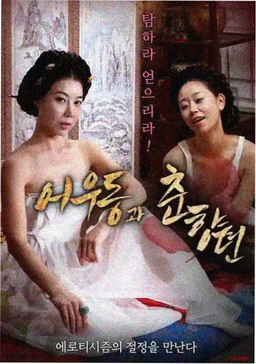 动画电影你的名字海报